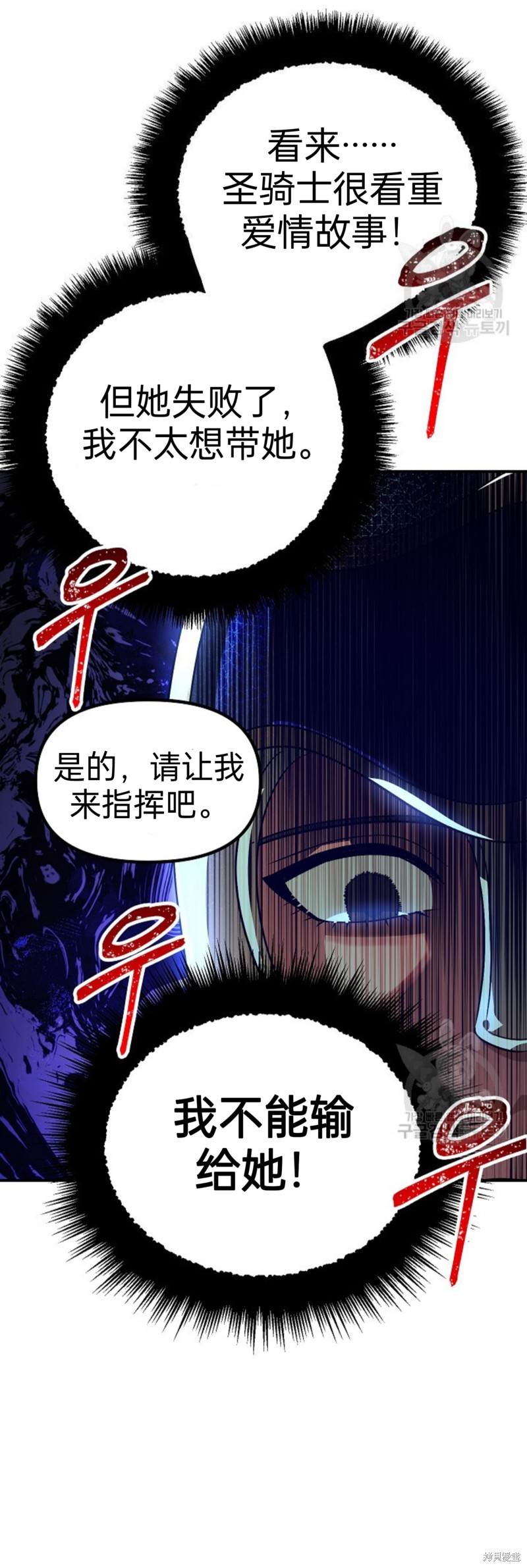 第84话1