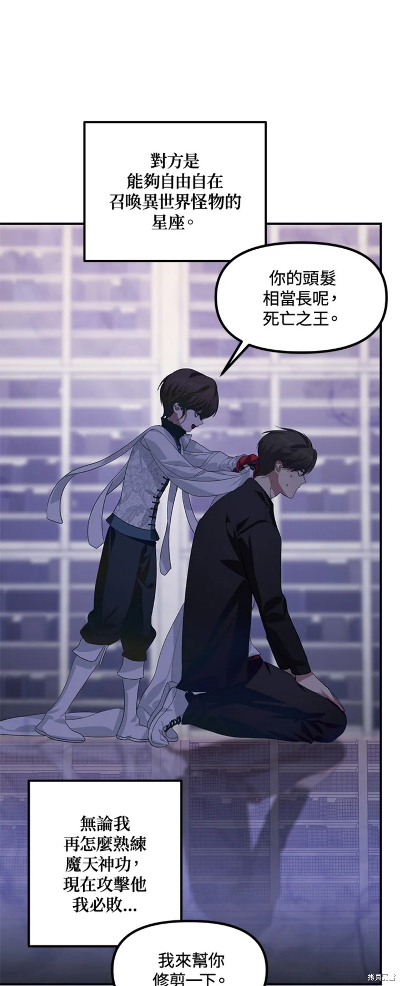 第80话1