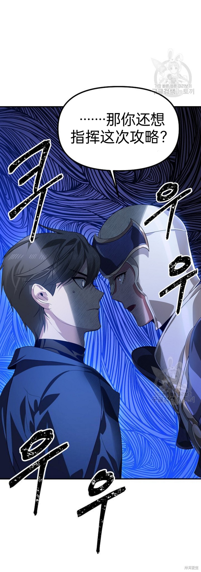 第84话0
