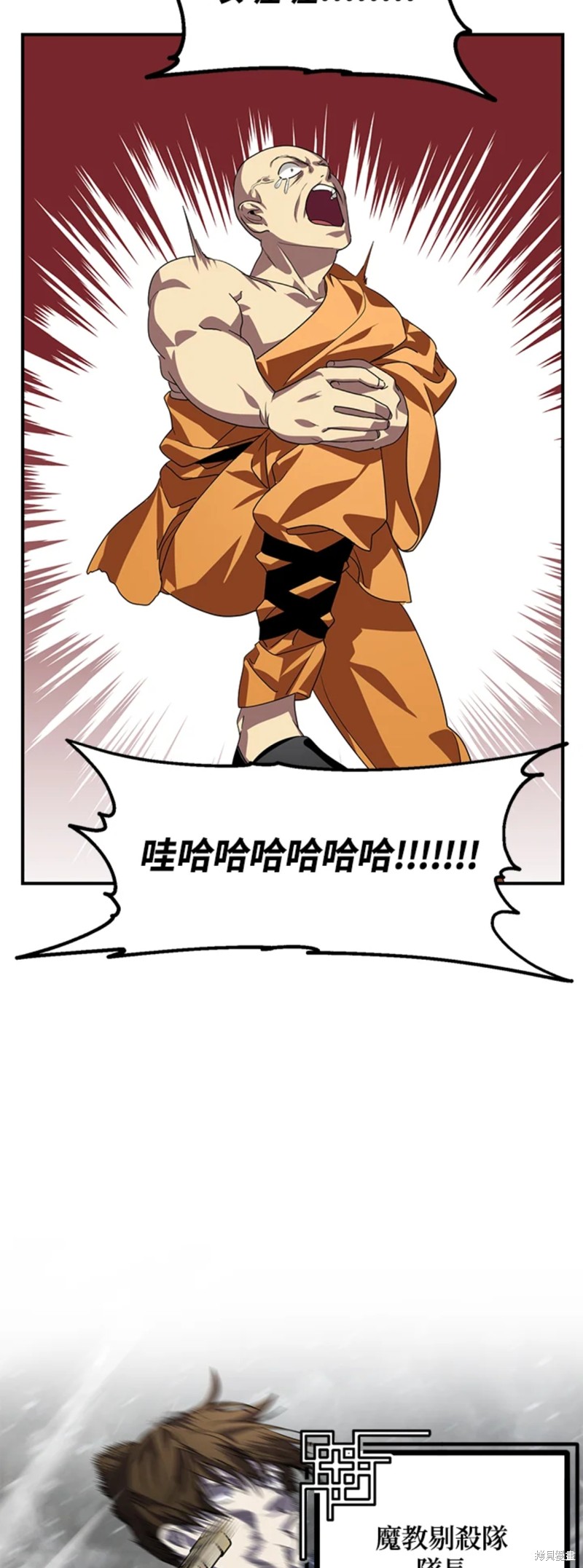 第74话0
