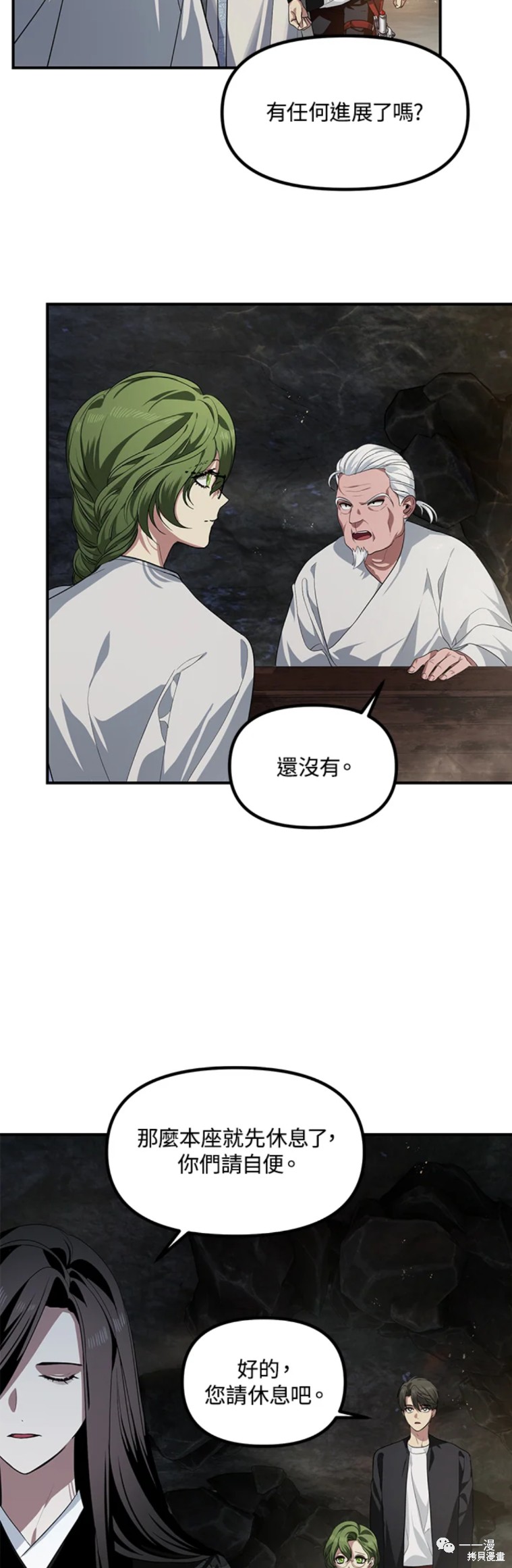 第58话1