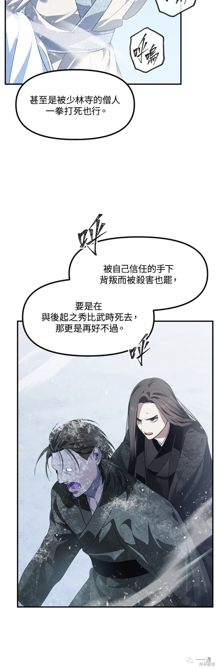 第58话3