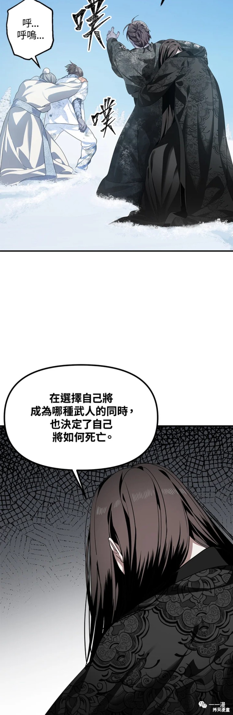 第58话0