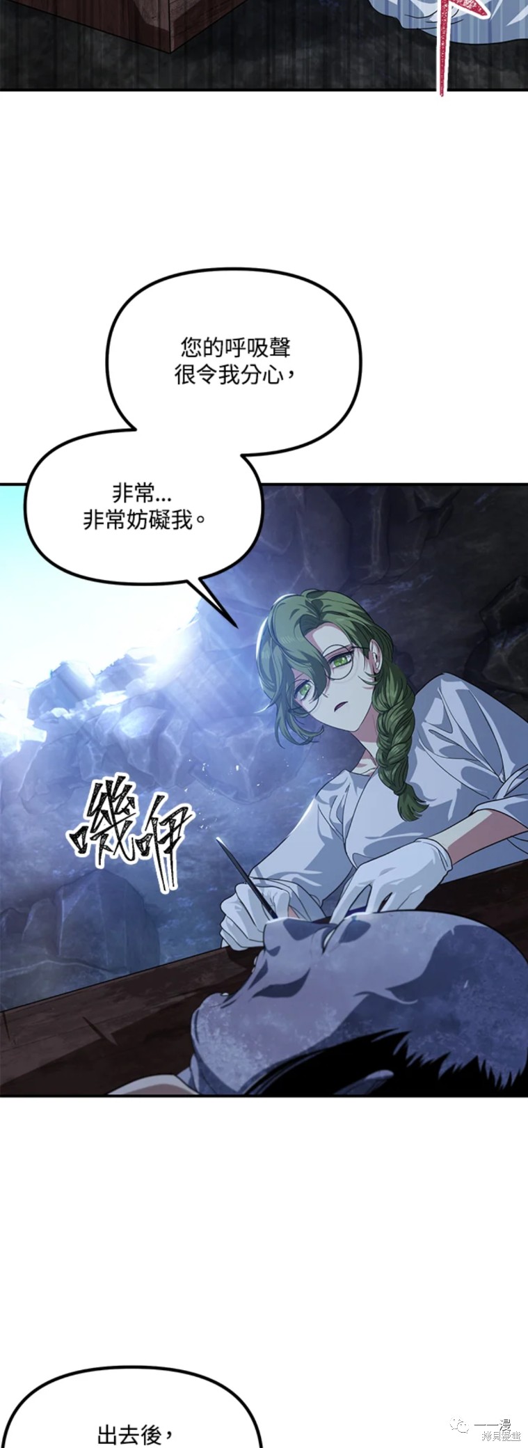 第59话1