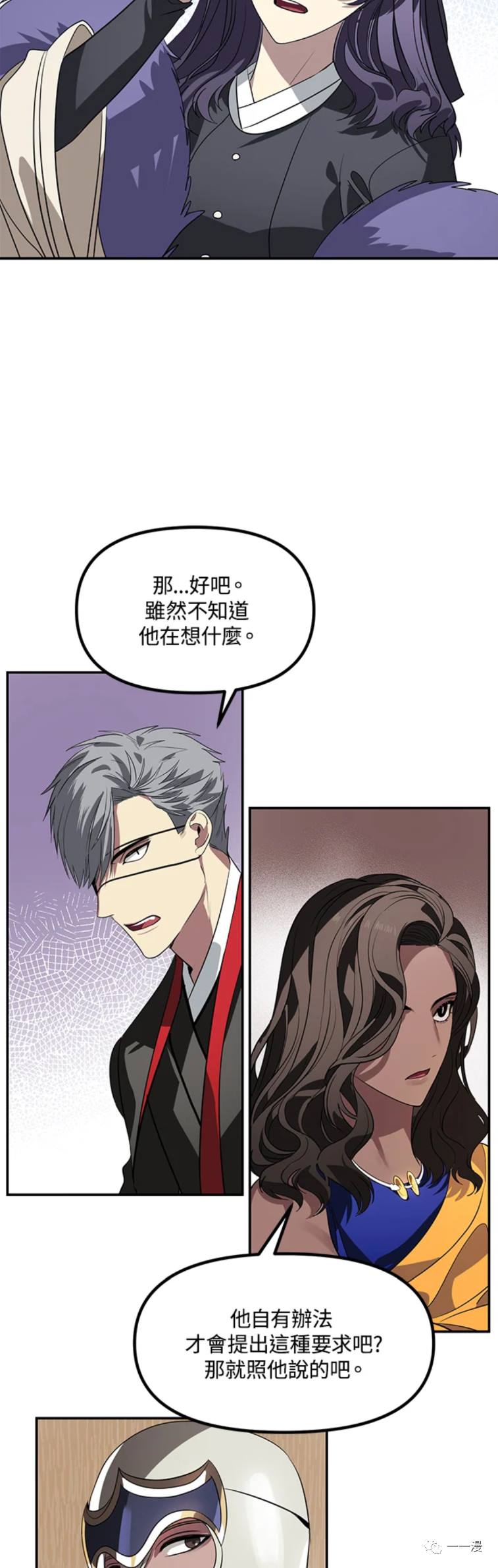 第33话2