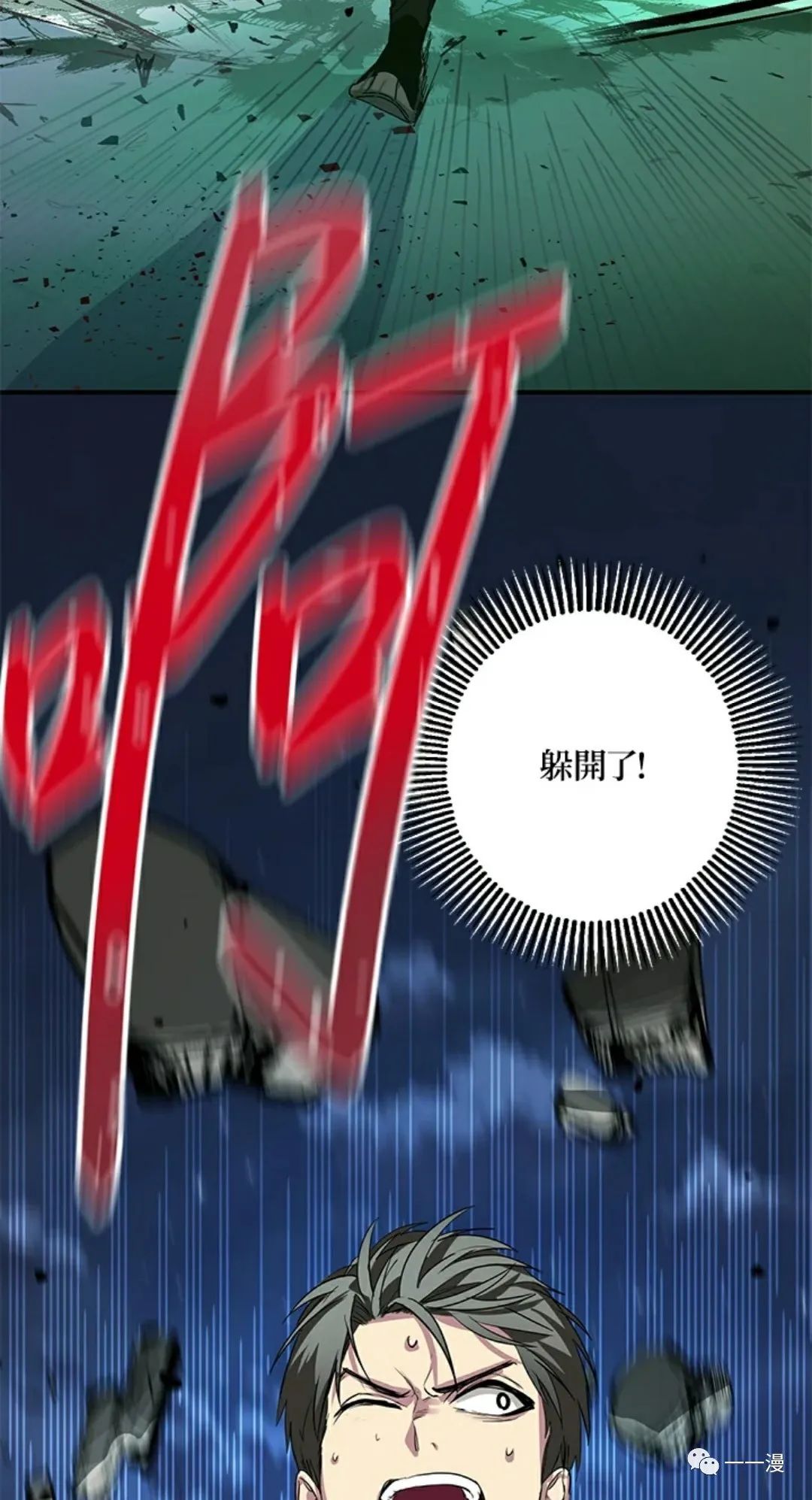 第11话3