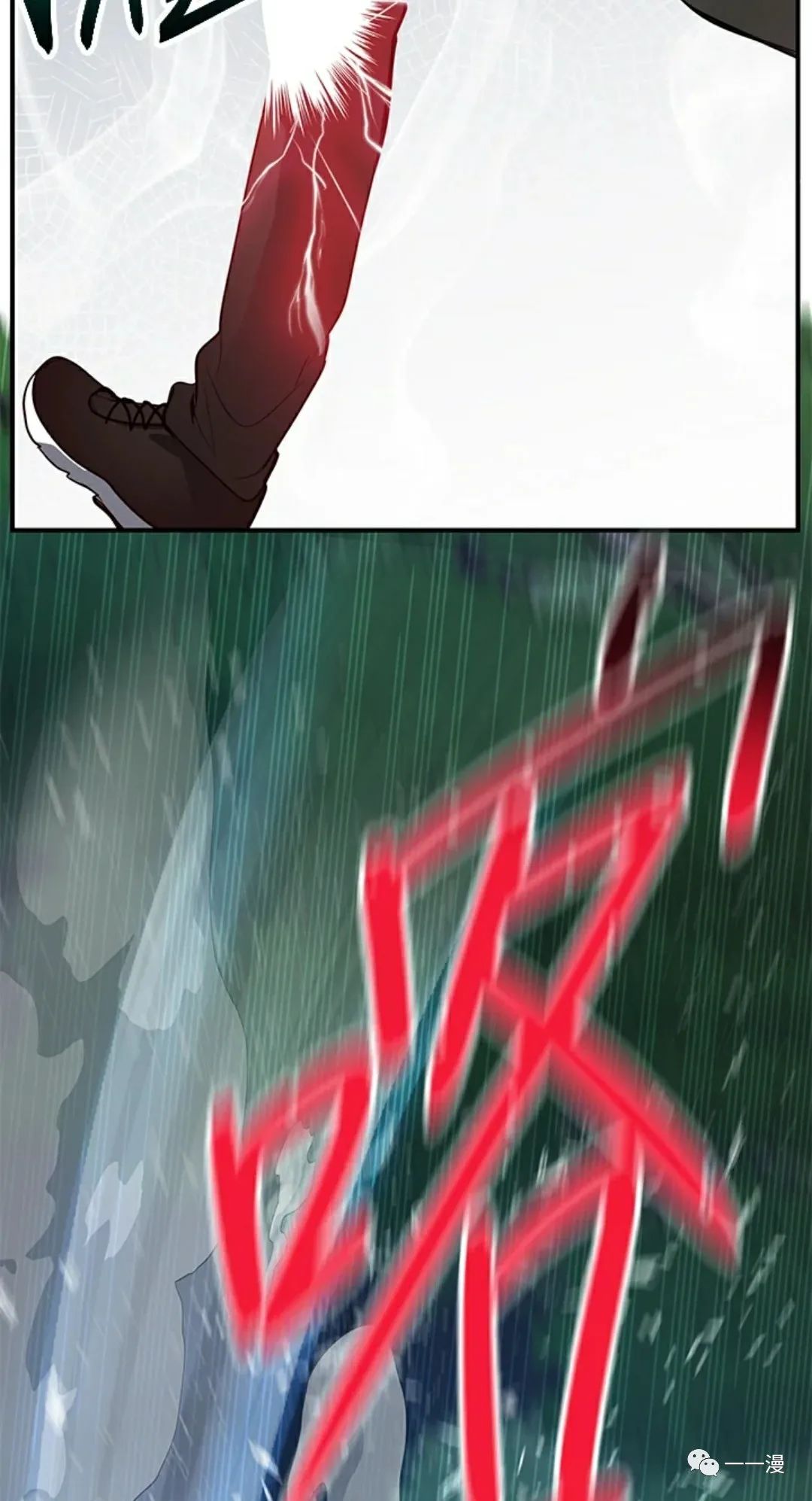 第11话1