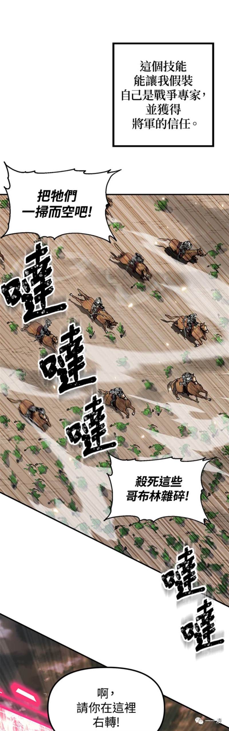 第21话4