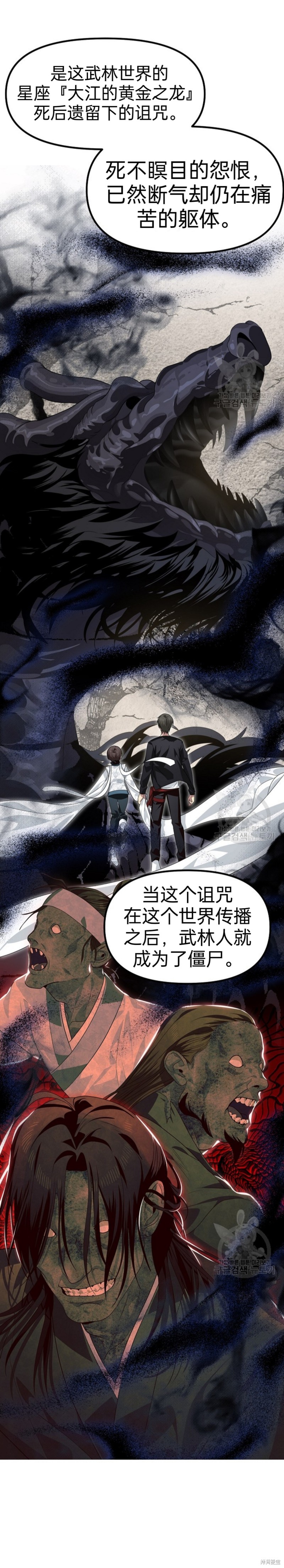 第81话0