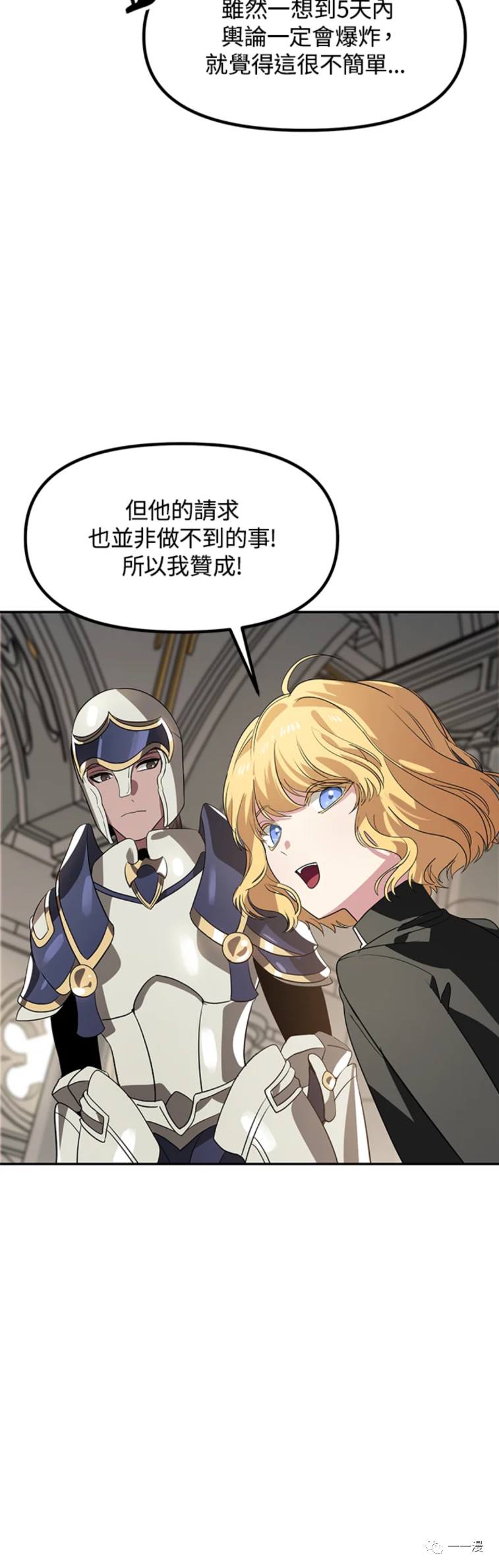 第33话0