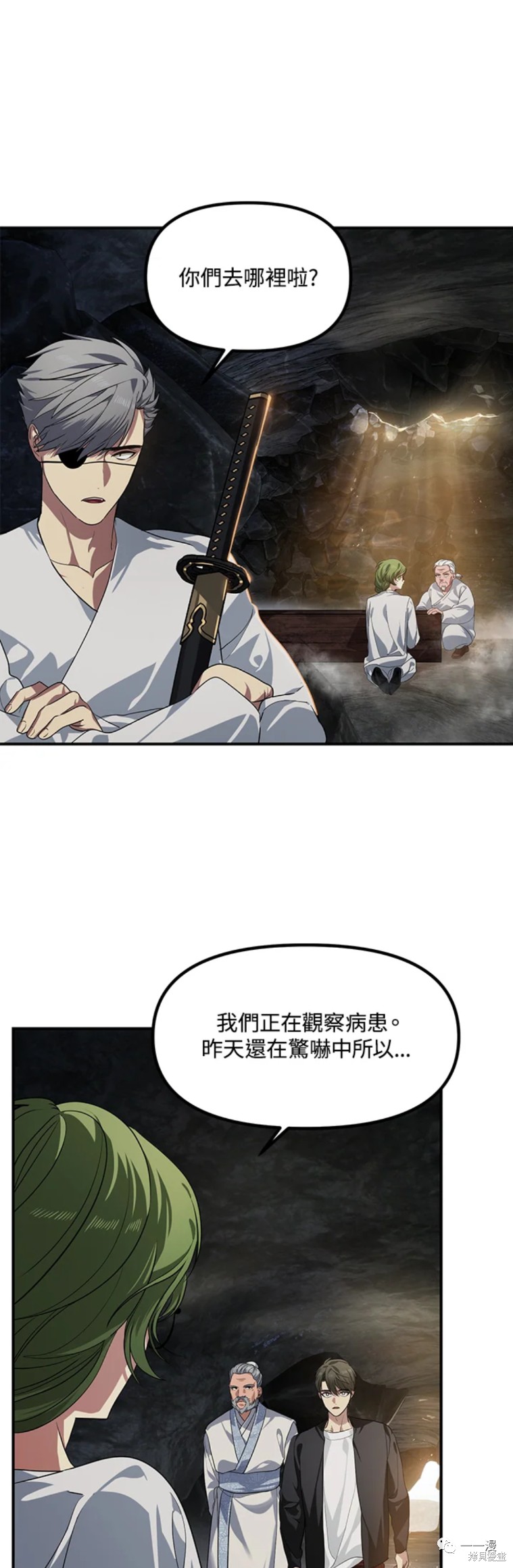 第58话0