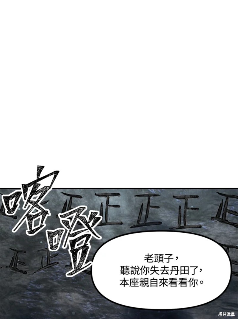 第72话3