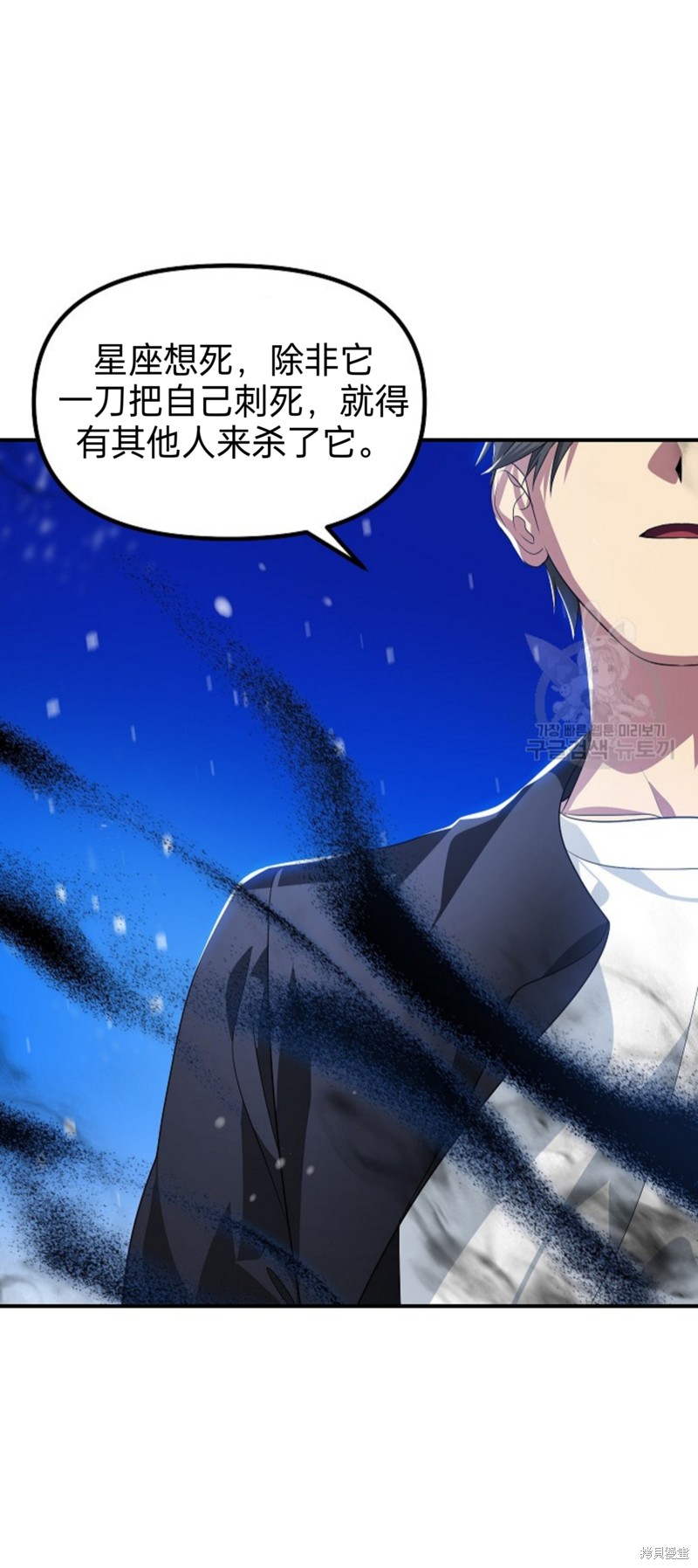 第81话3