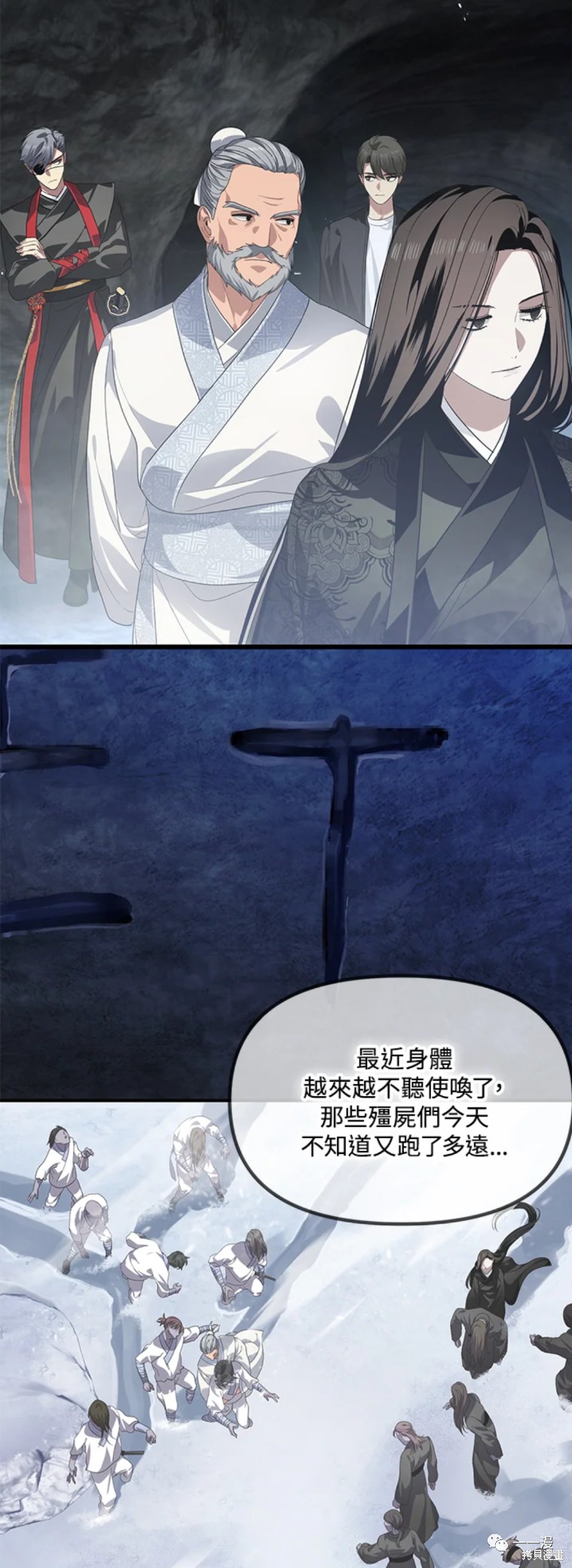 第59话4