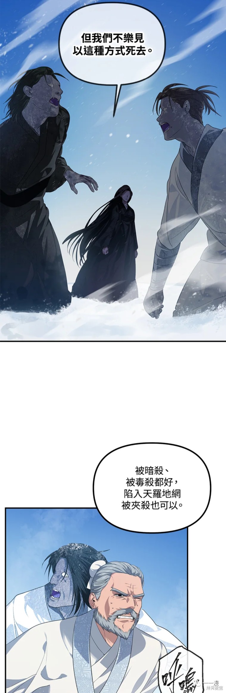 第58话2