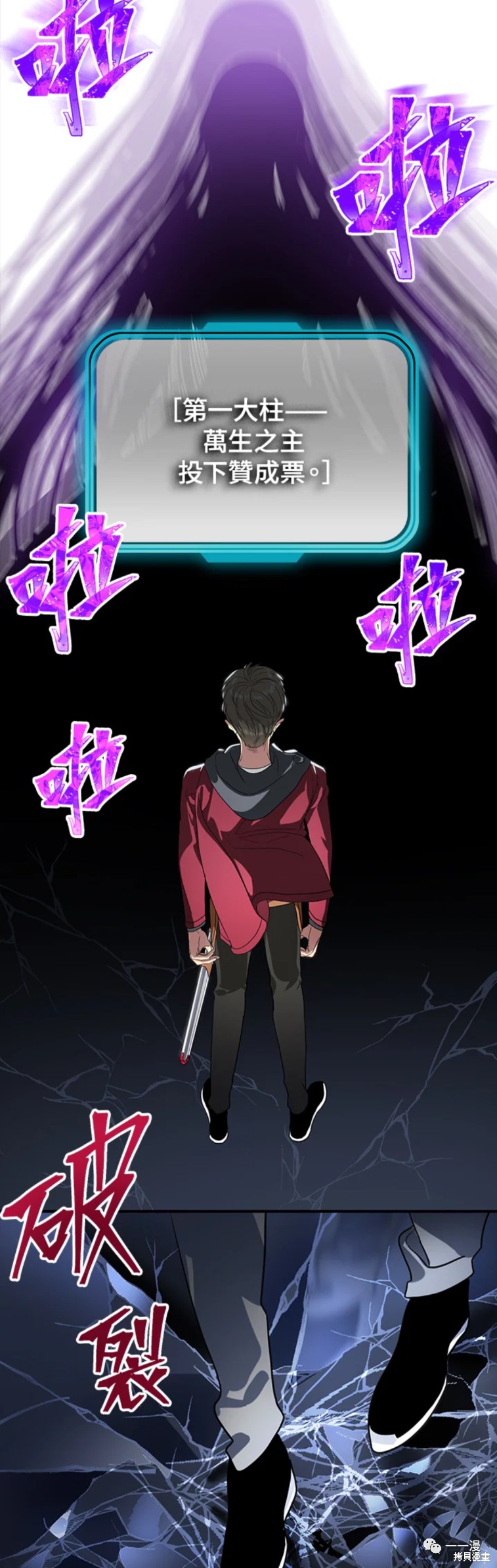 第41话2