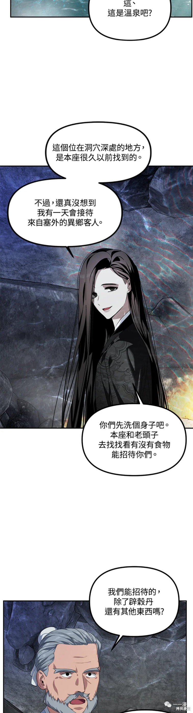 第56话4