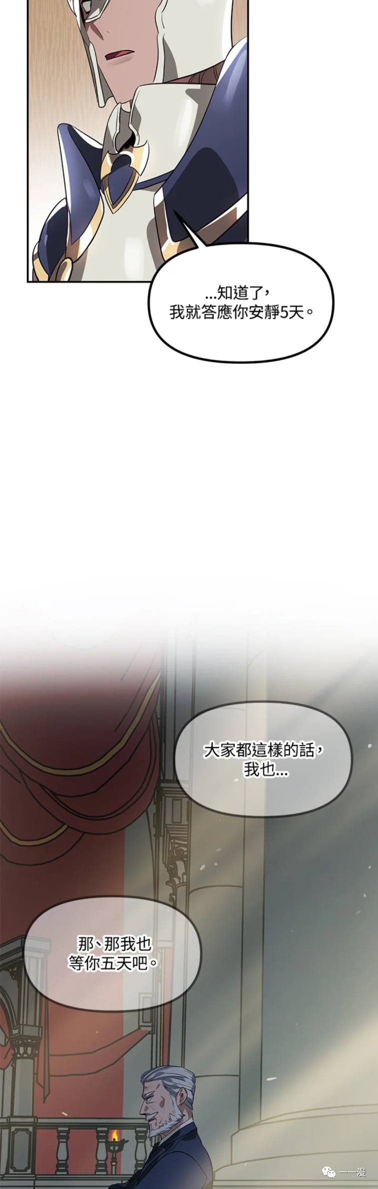 第33话3