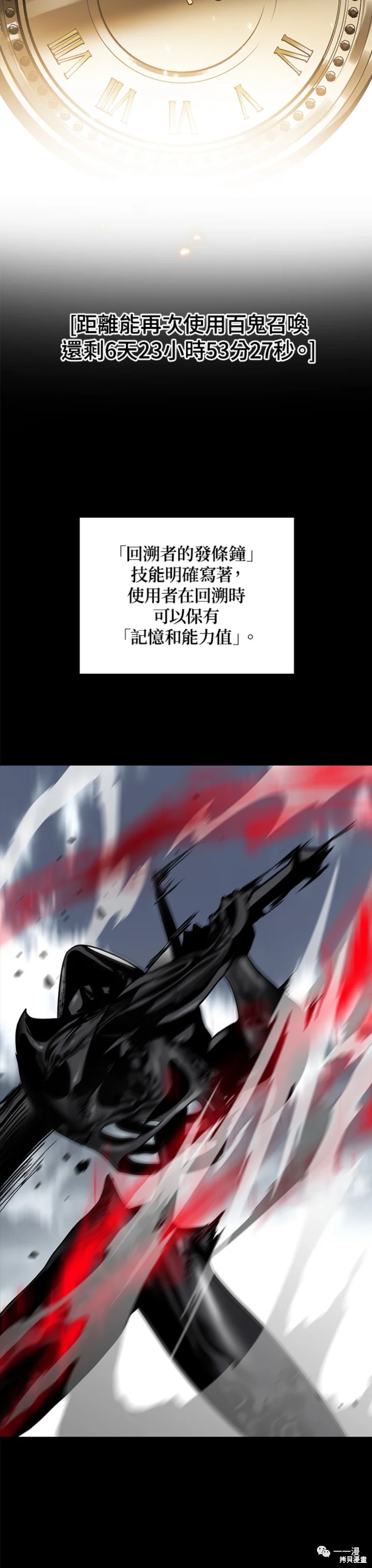 第36话1