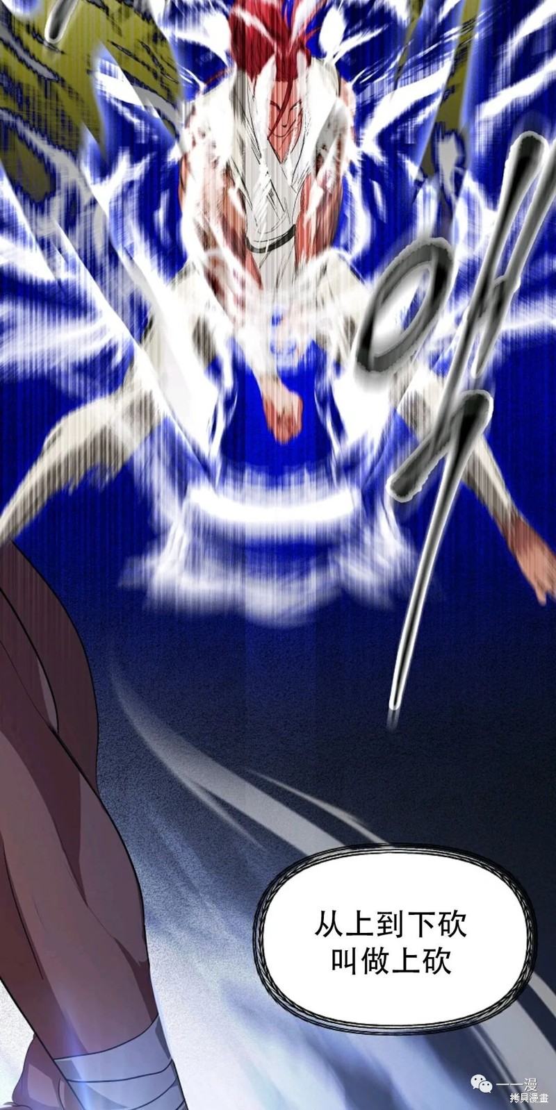 第61话1