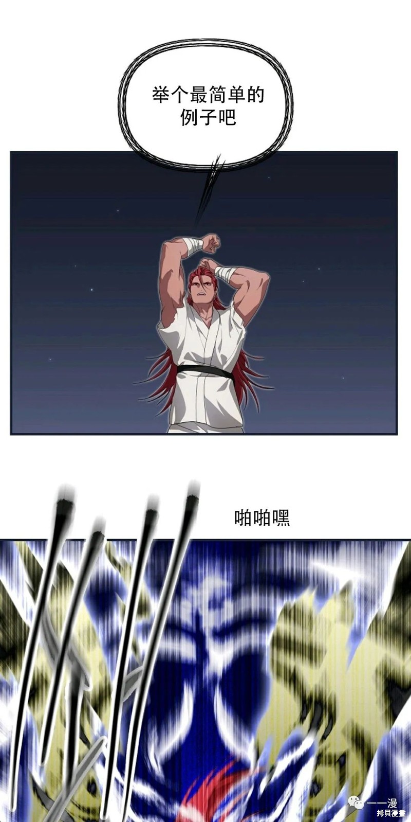 第61话0