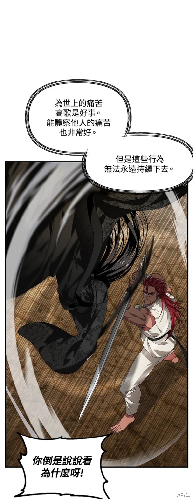 第78话0