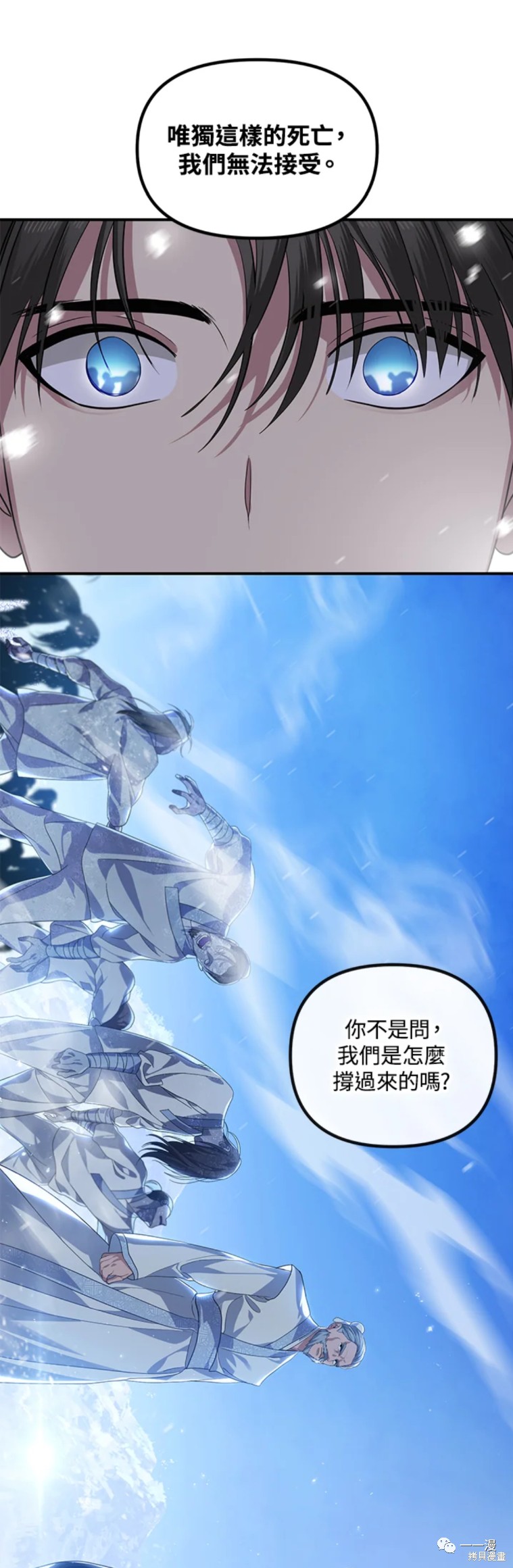 第58话4