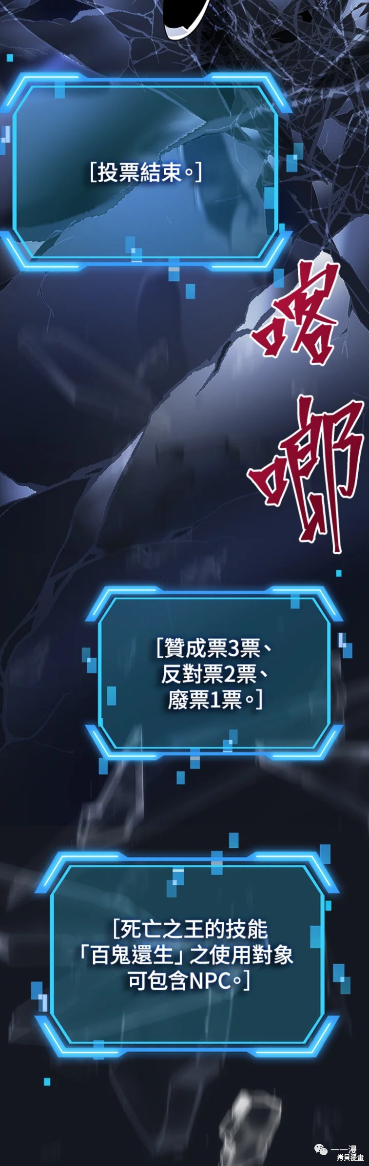 第41话3