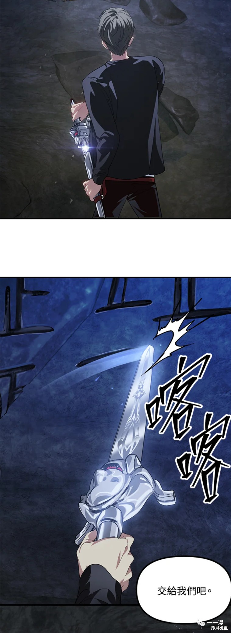 第59话3