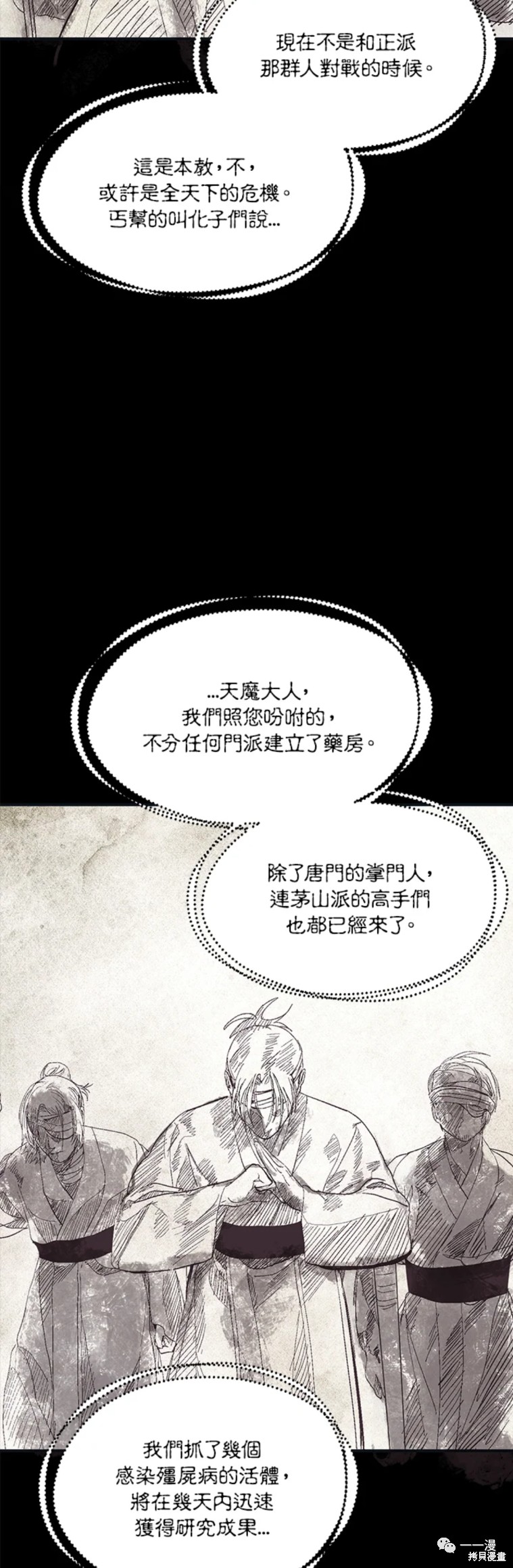 第58话1
