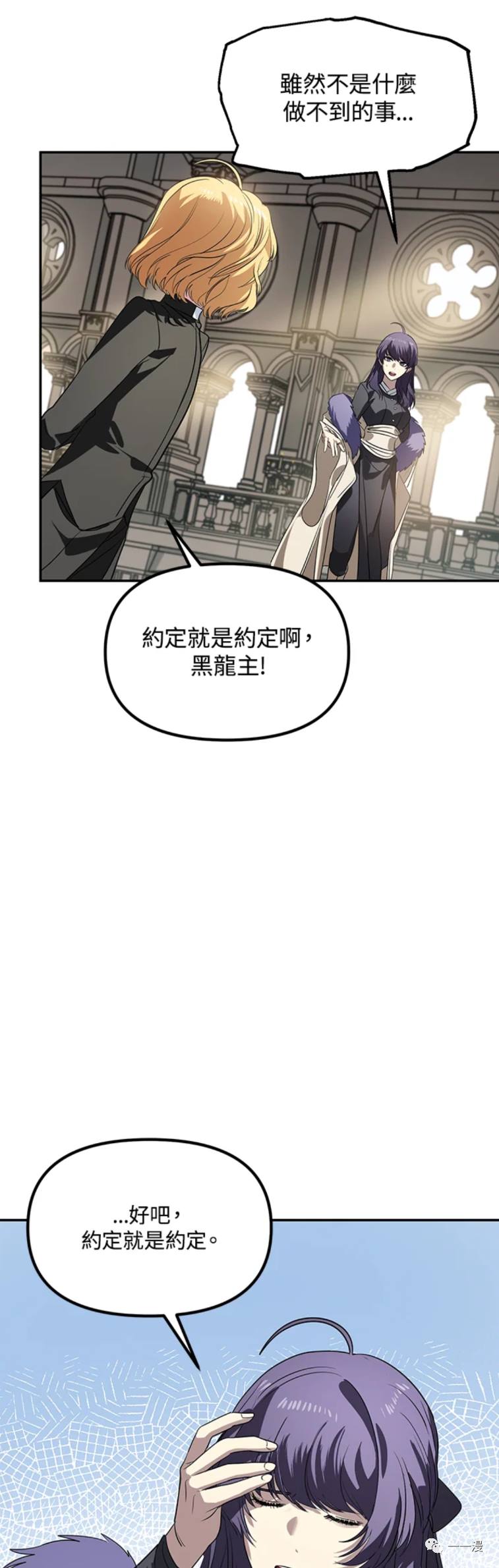 第33话1