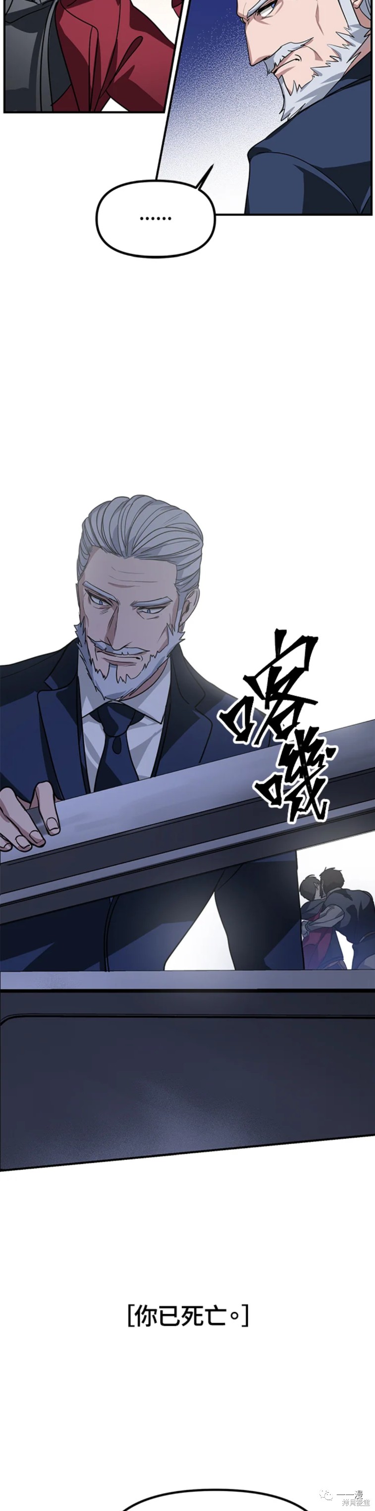 第38话4