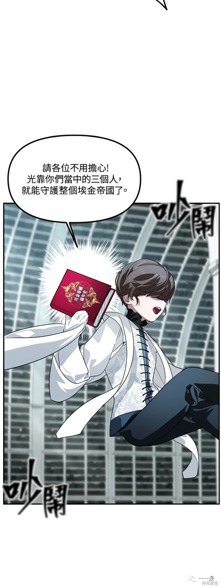 第48话0