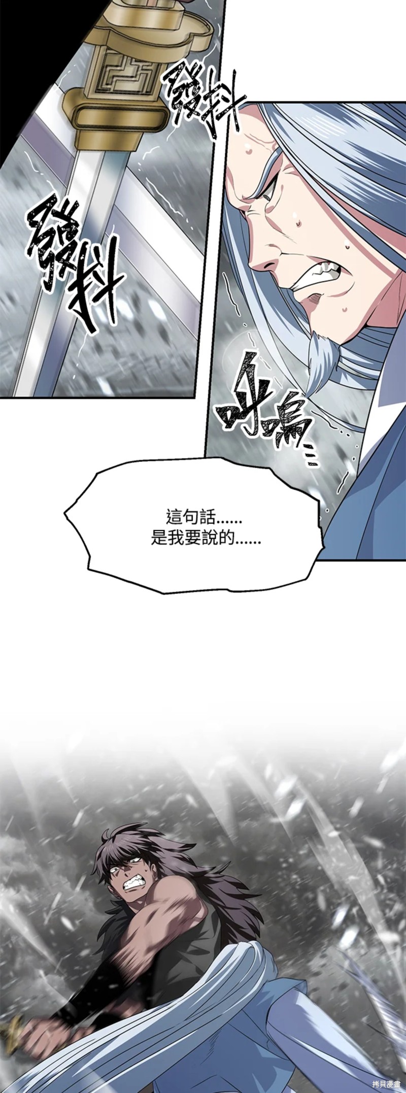第74话4