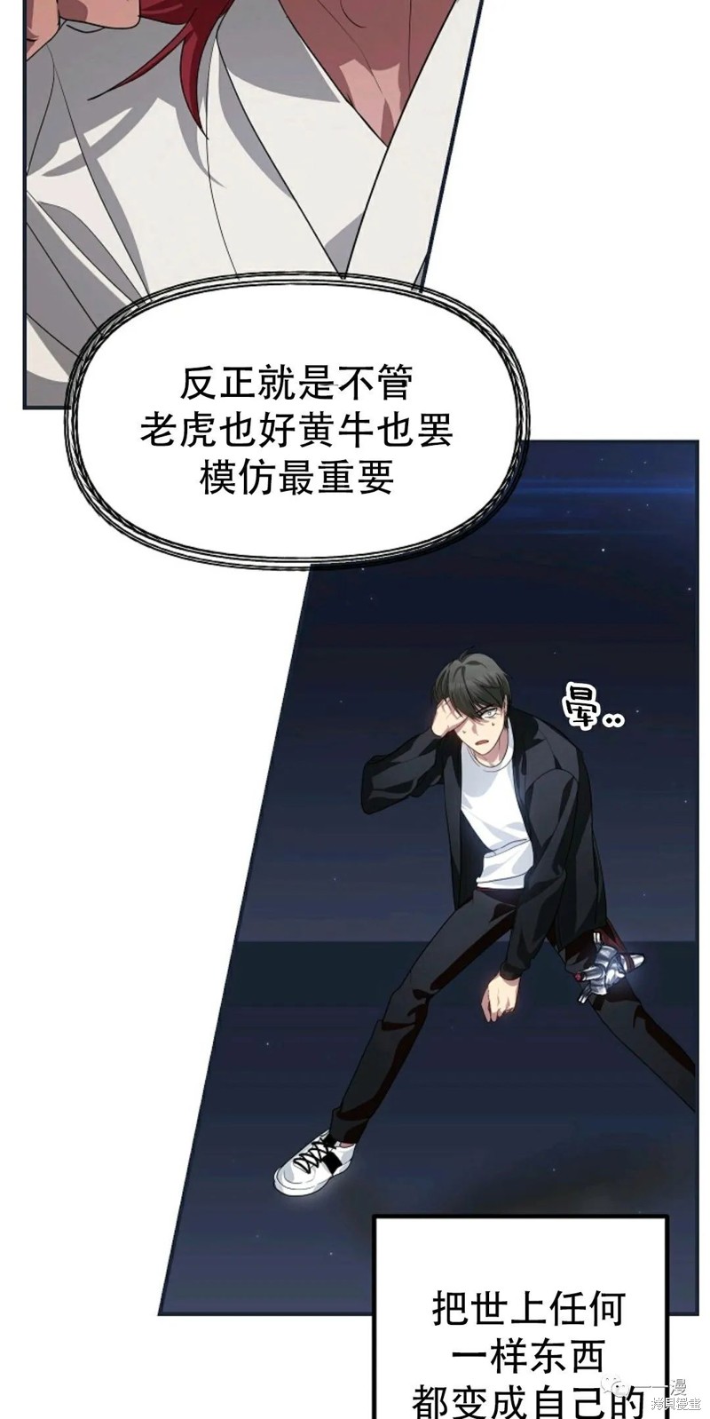 第61话4