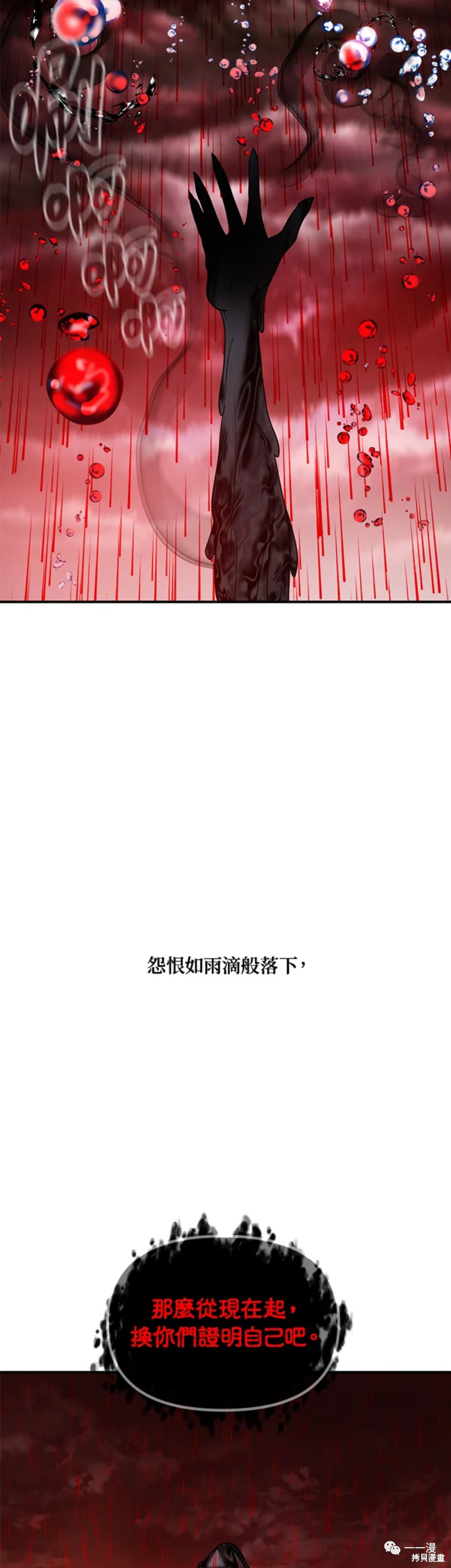 第39话0
