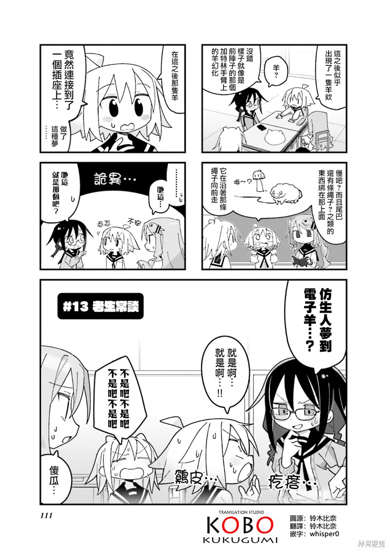 第13话0