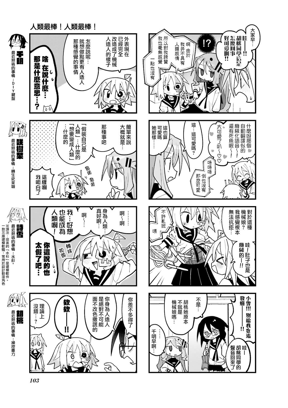 第25话2