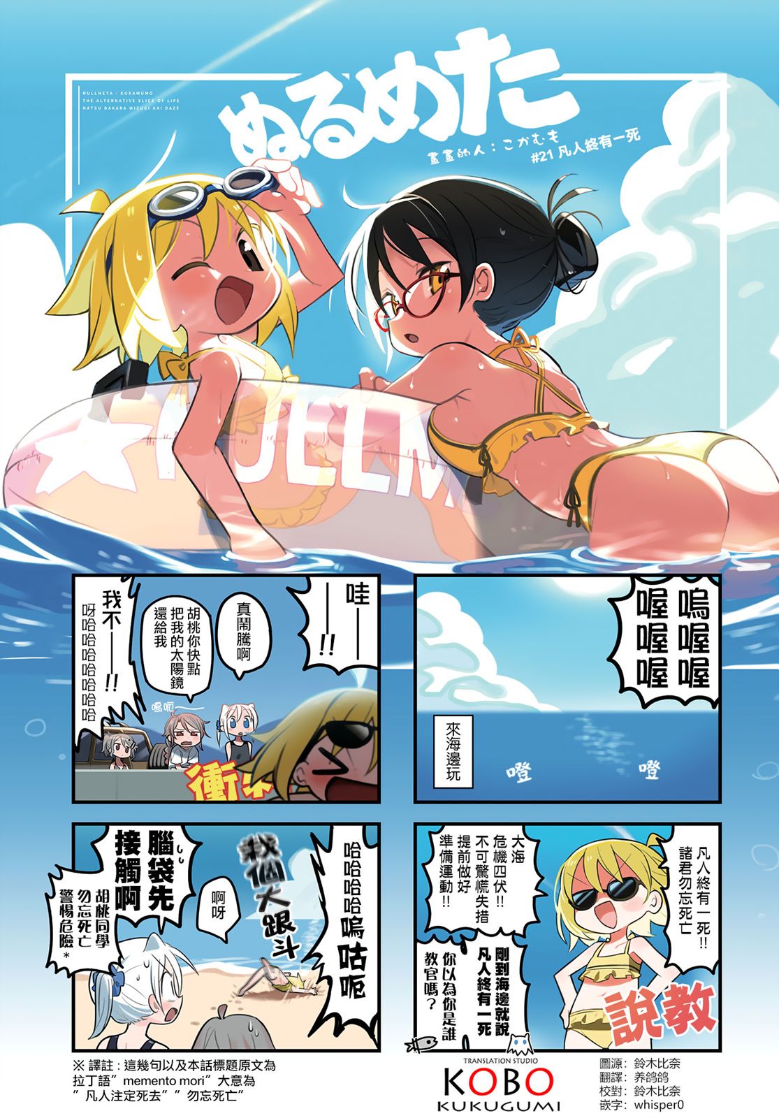 第21话0