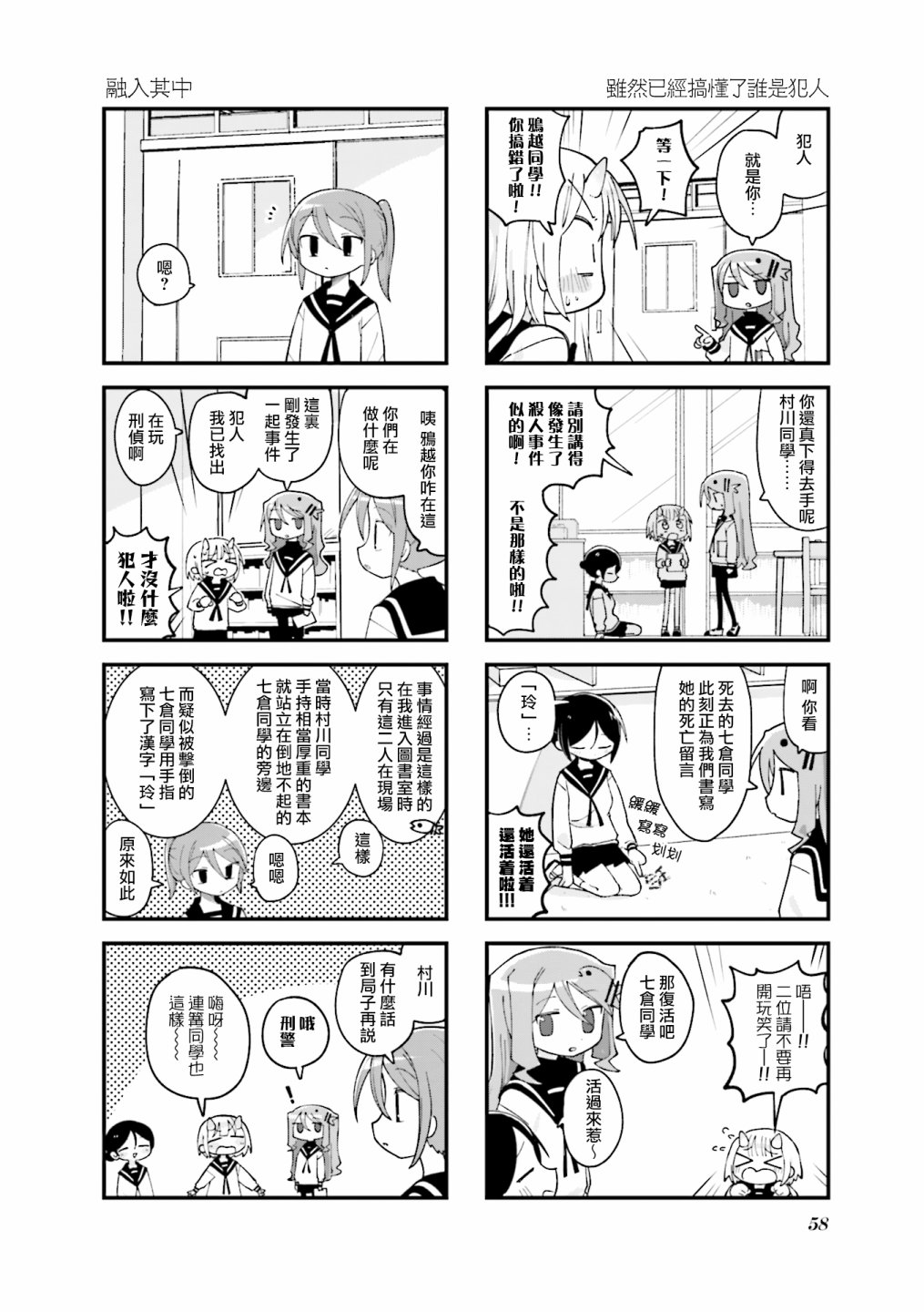 第32话1