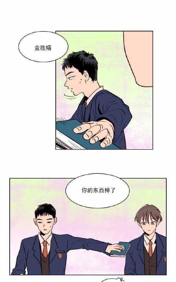 第1话2