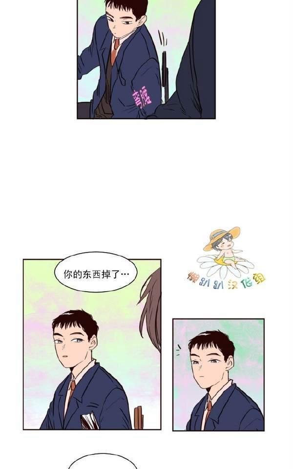 第1话2