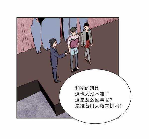 第7话3