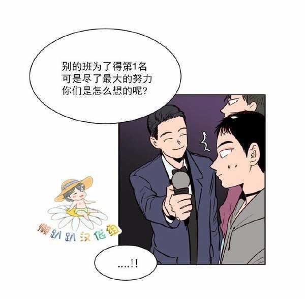 第7话4