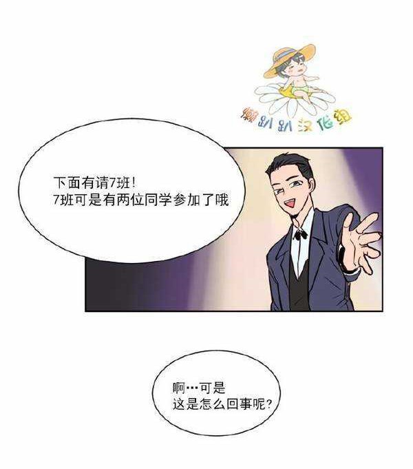 第7话2