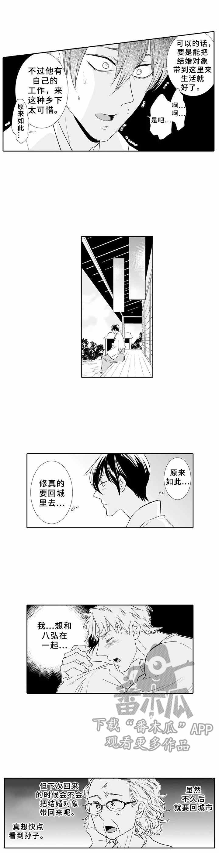第13章：决心1