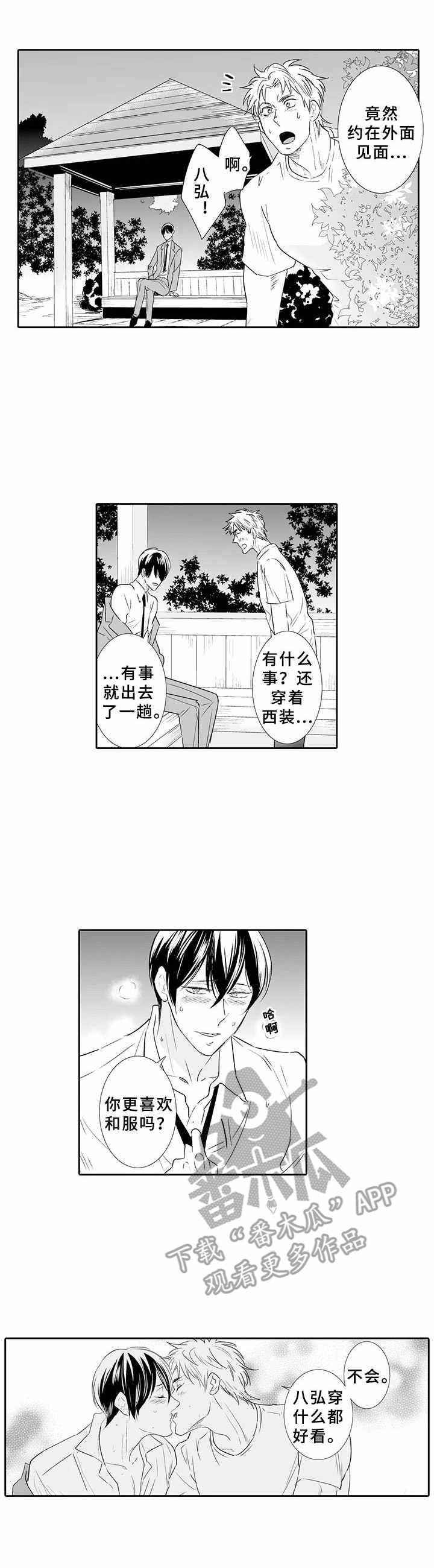 第13章：决心3