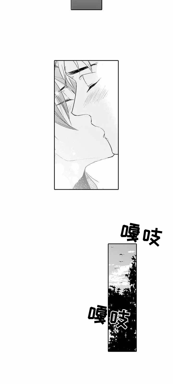 第16章：踏踏实实（完结）3