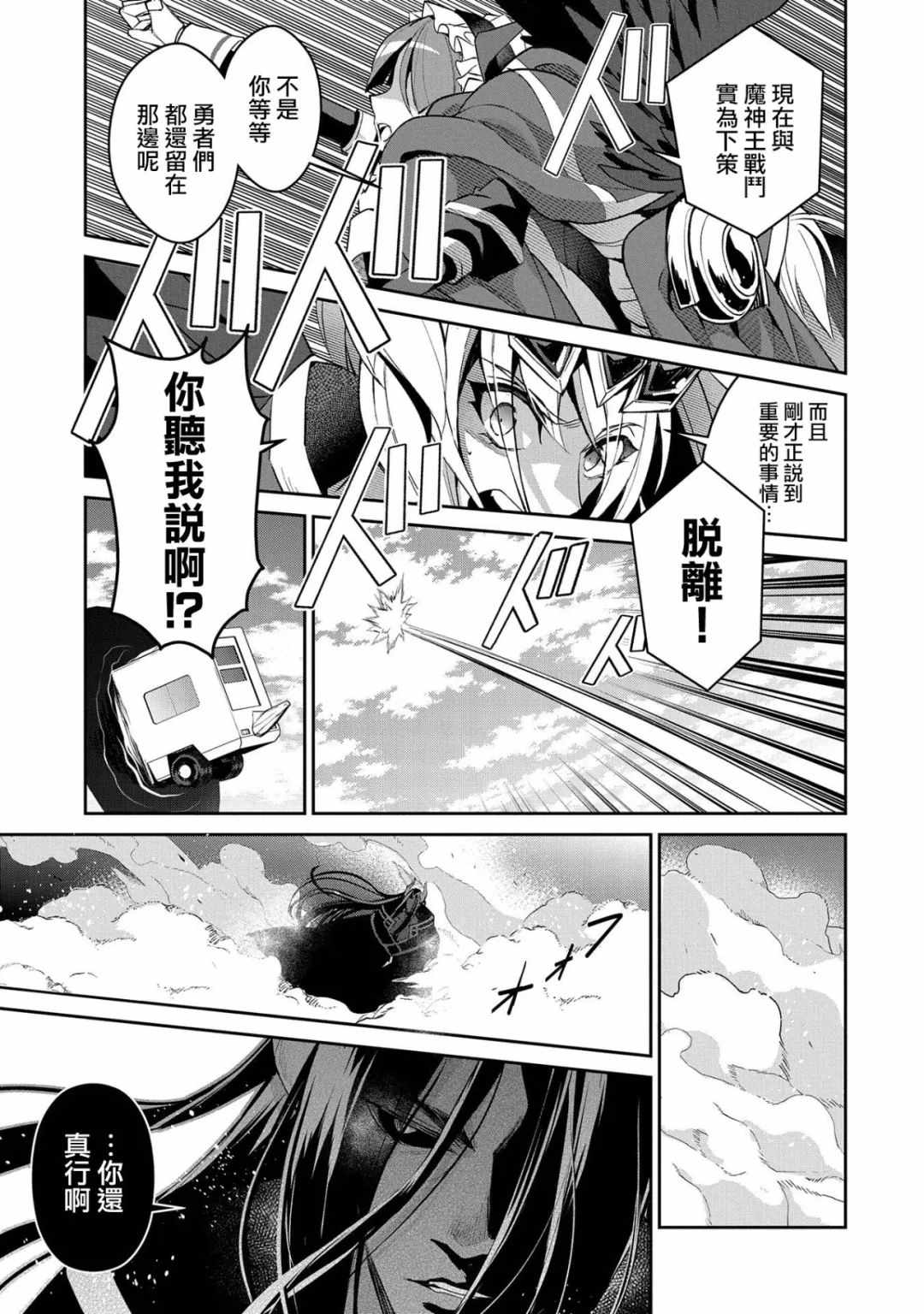 第19话2