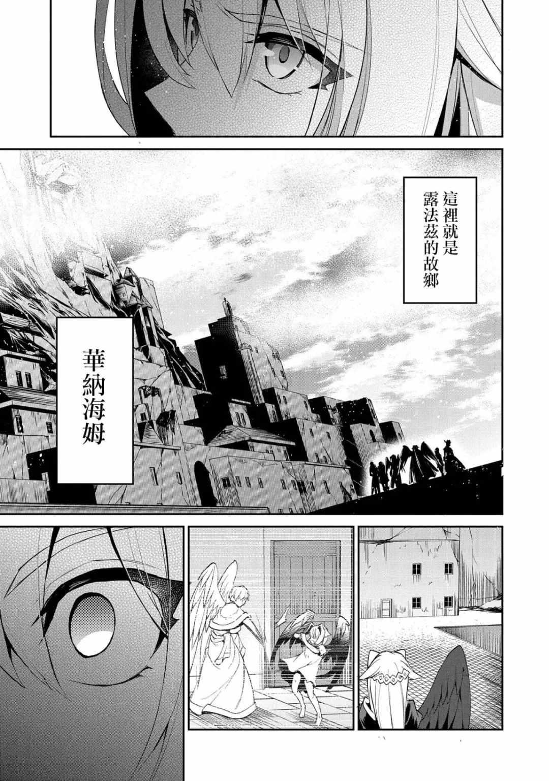 第19话2